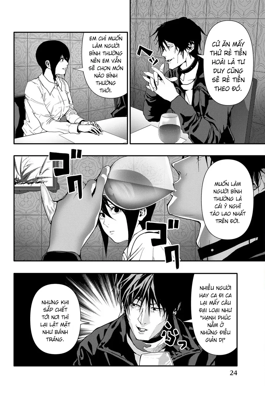 Abu Normal Chapter 52 - Trang 2