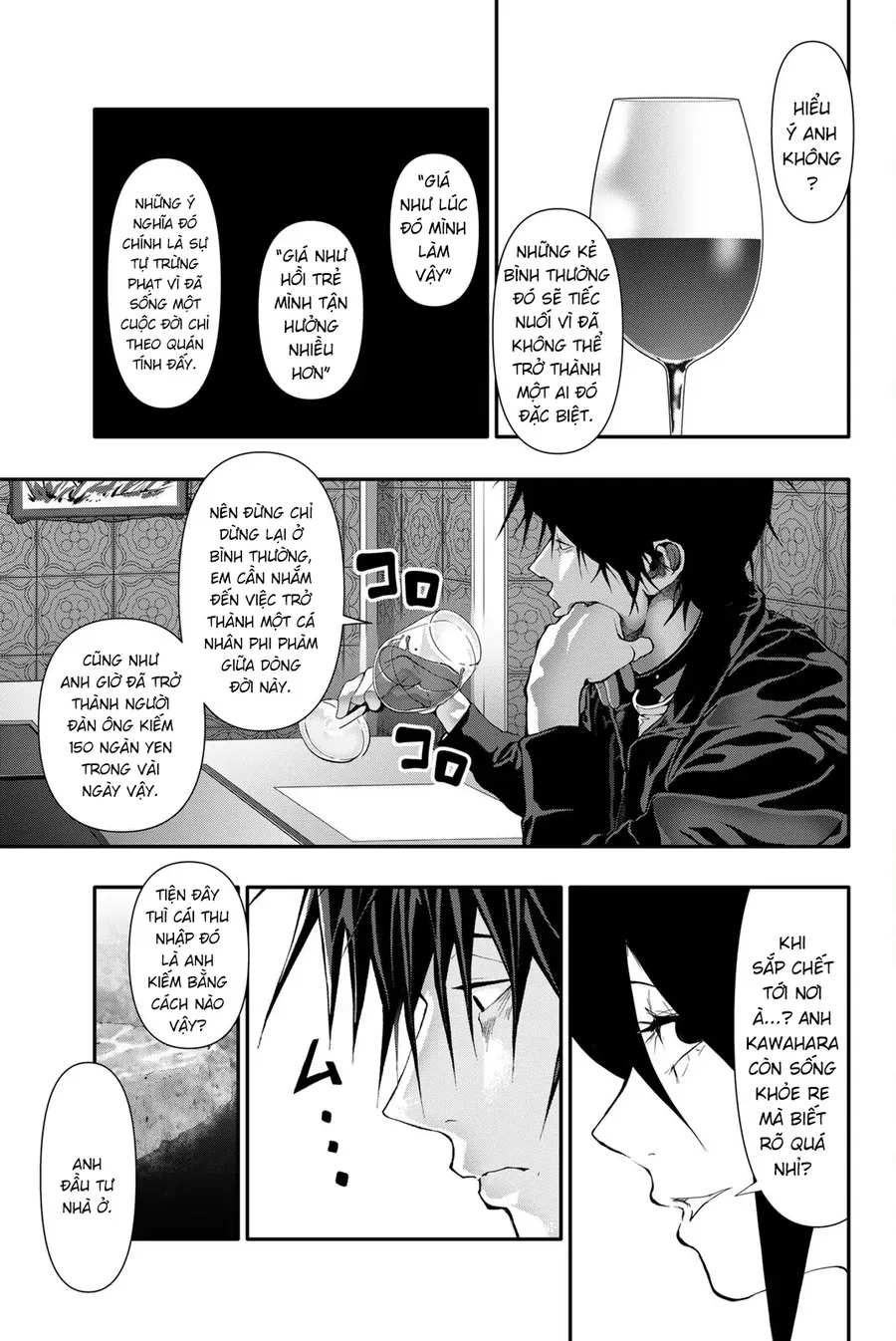 Abu Normal Chapter 52 - Trang 2