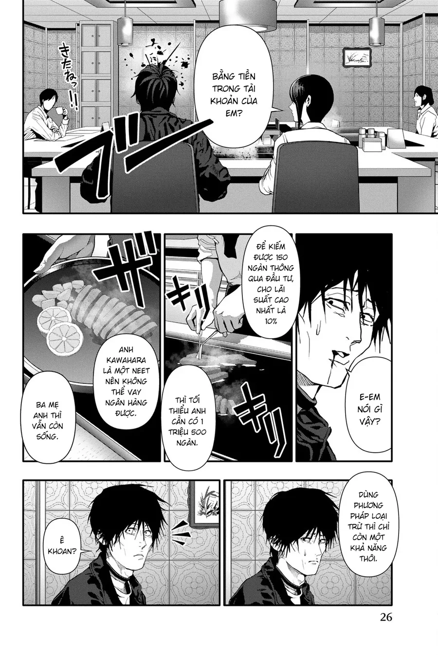 Abu Normal Chapter 52 - Trang 2