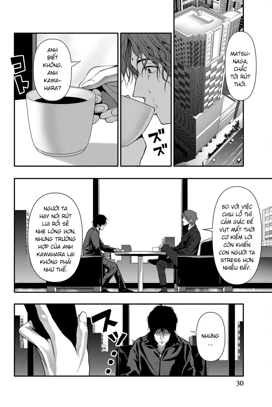 Abu Normal Chapter 52 - Trang 2