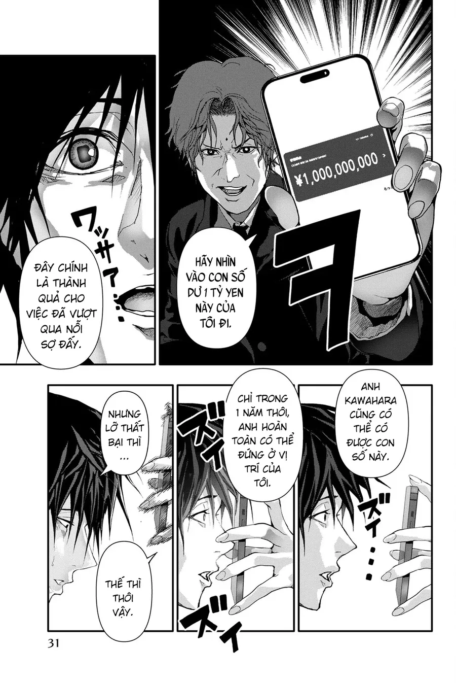 Abu Normal Chapter 52 - Trang 2