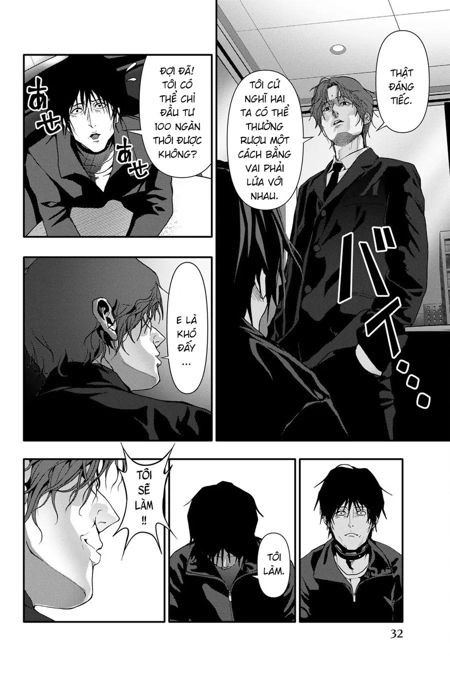 Abu Normal Chapter 52 - Trang 2