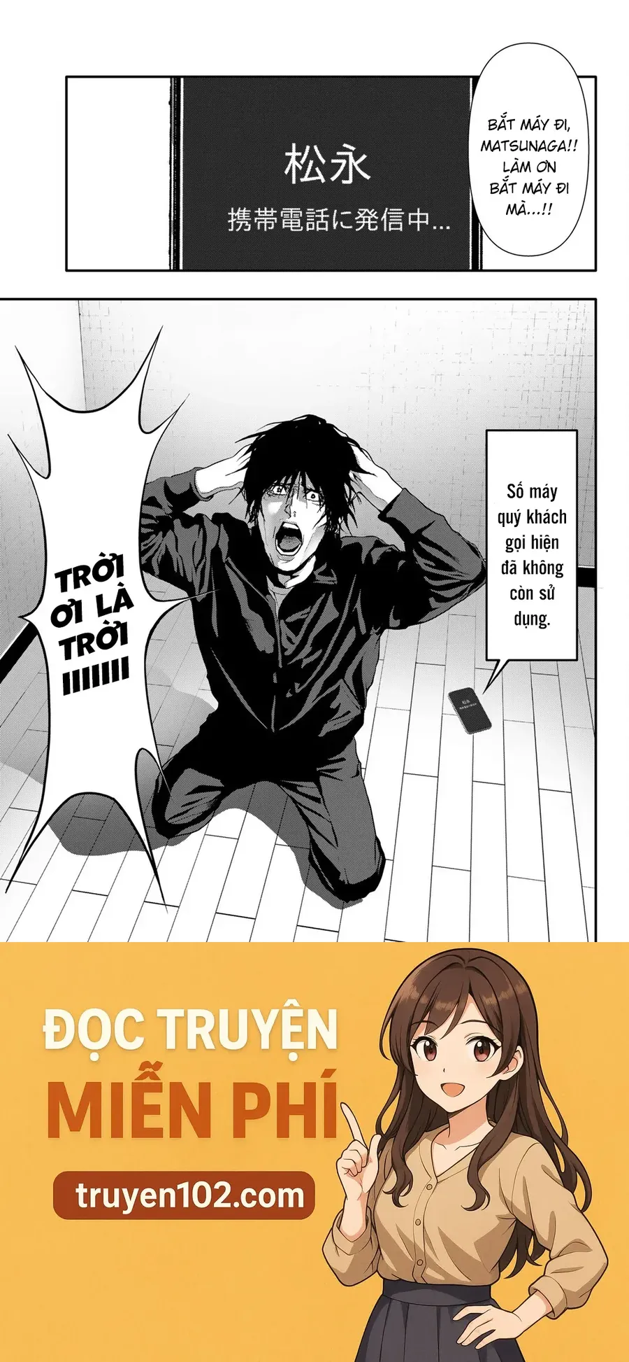 Abu Normal Chapter 52 - Trang 2