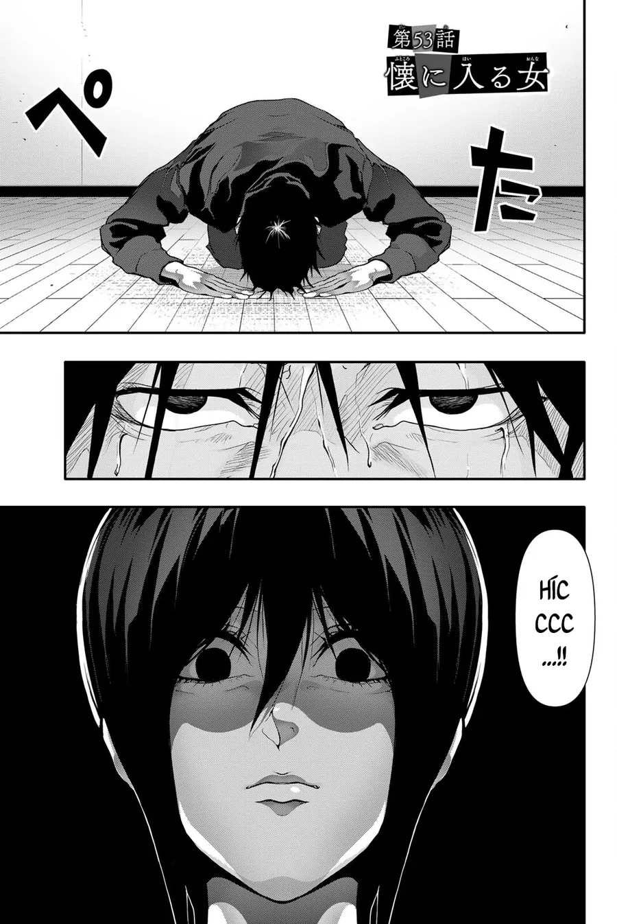 Abu Normal Chapter 53 - Trang 2