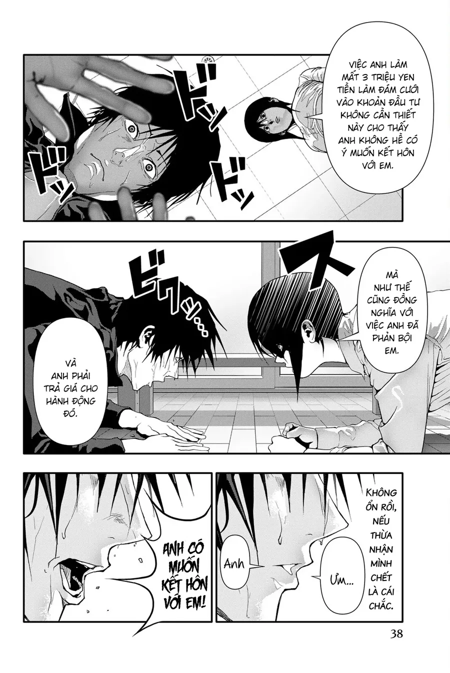 Abu Normal Chapter 53 - Trang 2