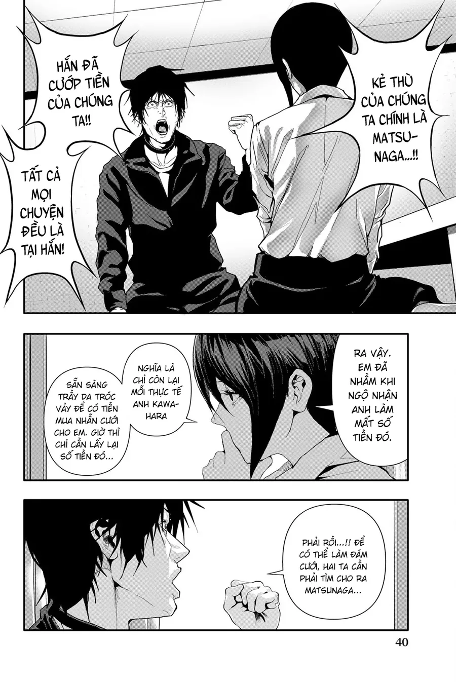 Abu Normal Chapter 53 - Trang 2