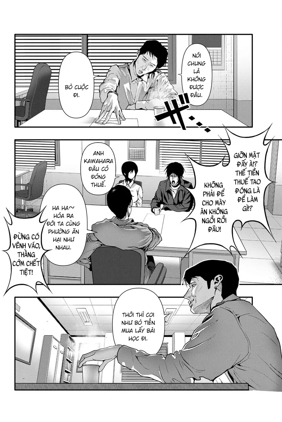 Abu Normal Chapter 53 - Trang 2