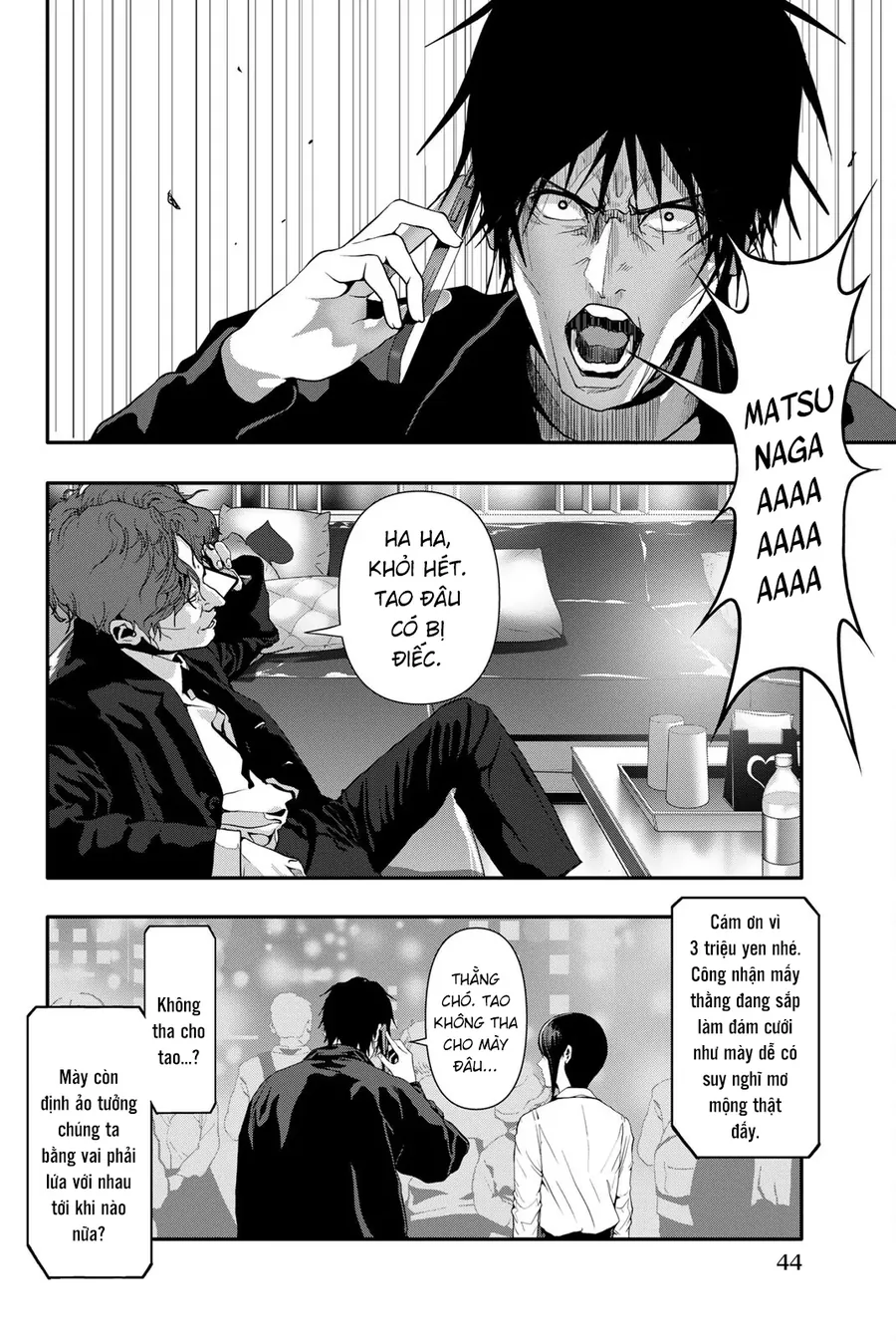 Abu Normal Chapter 53 - Trang 2