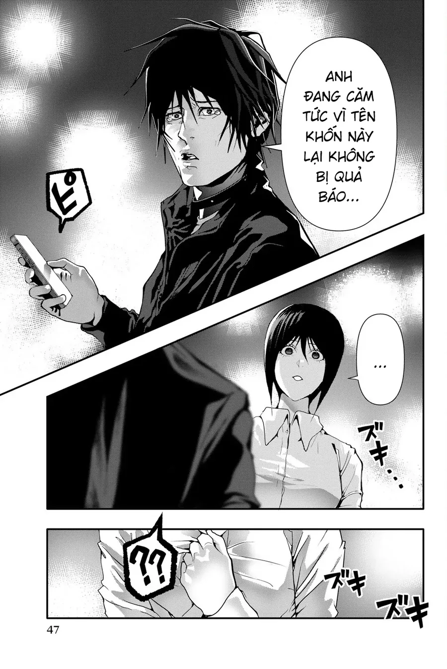 Abu Normal Chapter 53 - Trang 2