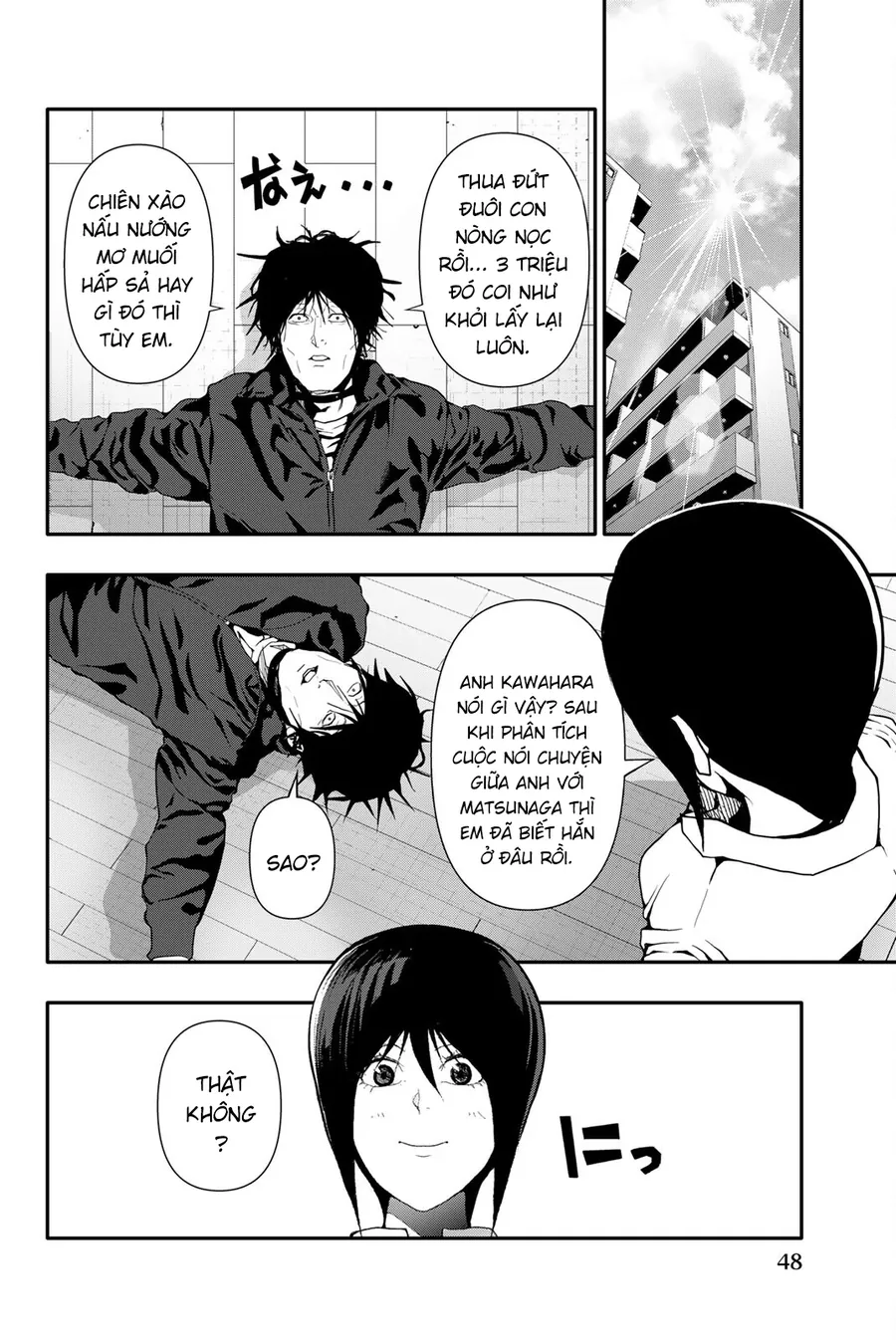 Abu Normal Chapter 53 - Trang 2