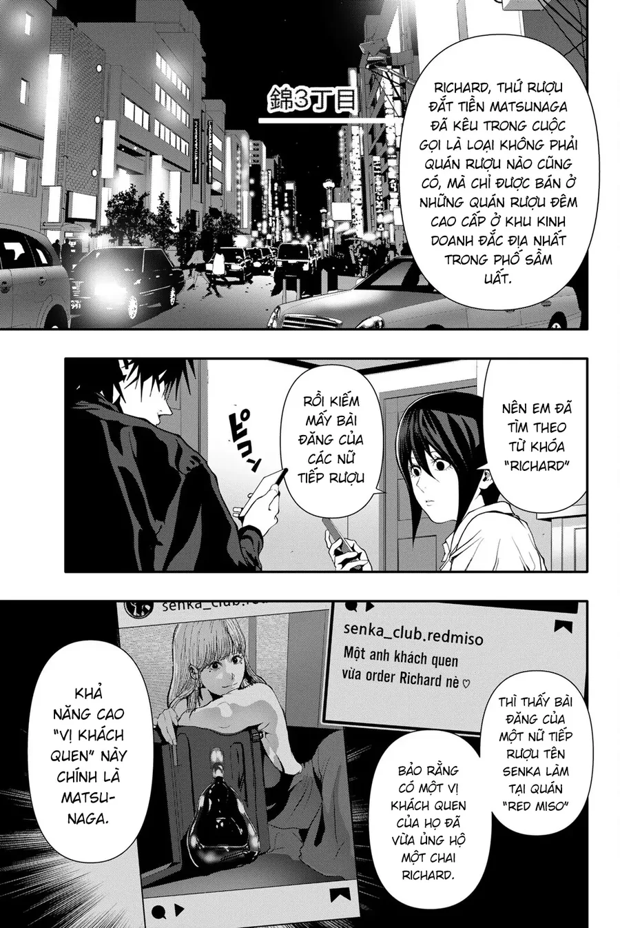 Abu Normal Chapter 53 - Trang 2