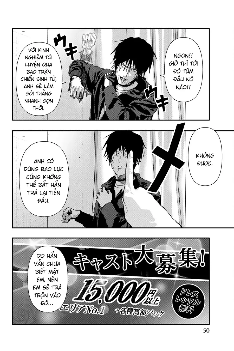 Abu Normal Chapter 53 - Trang 2