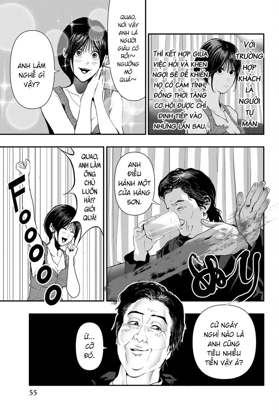 Abu Normal Chapter 54 - Trang 2