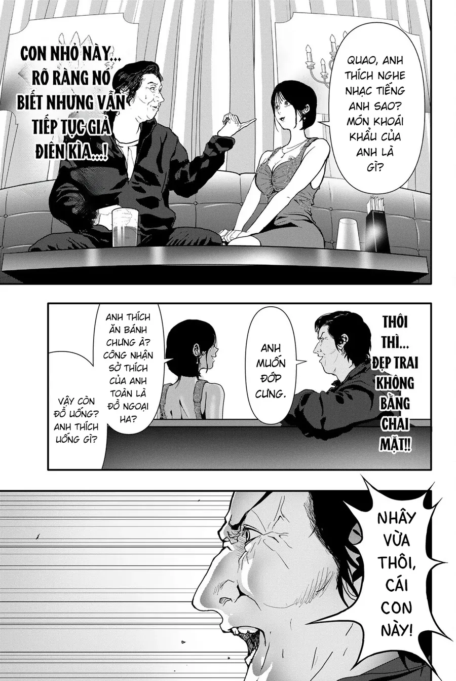 Abu Normal Chapter 54 - Trang 2