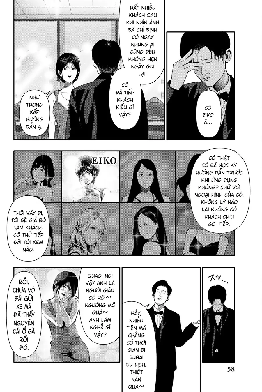 Abu Normal Chapter 54 - Trang 2