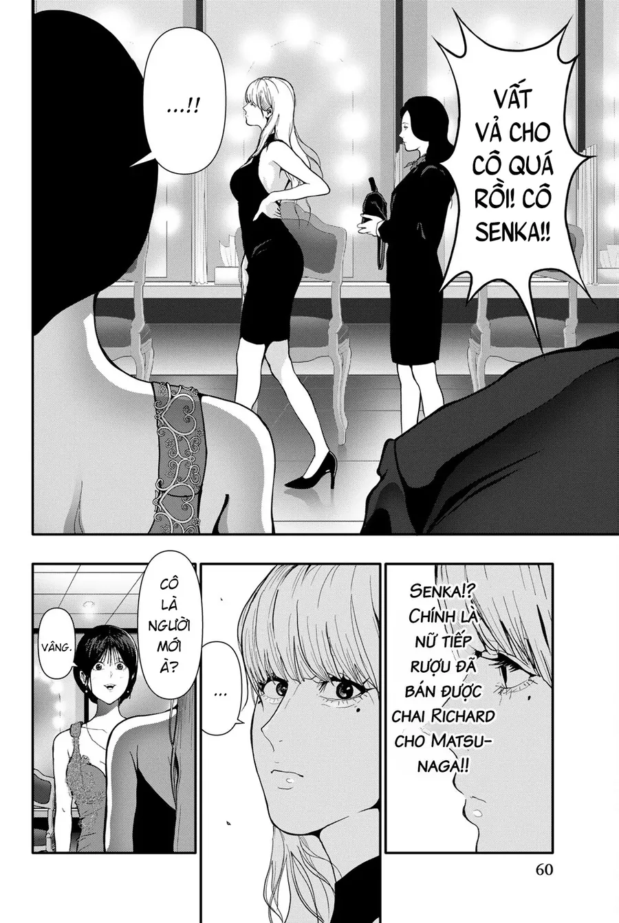 Abu Normal Chapter 54 - Trang 2