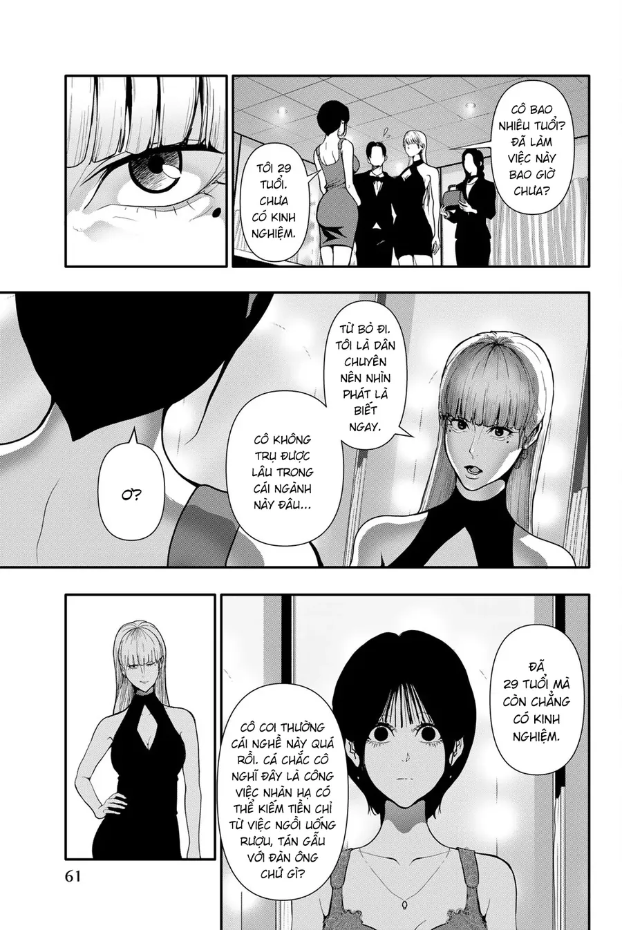 Abu Normal Chapter 54 - Trang 2