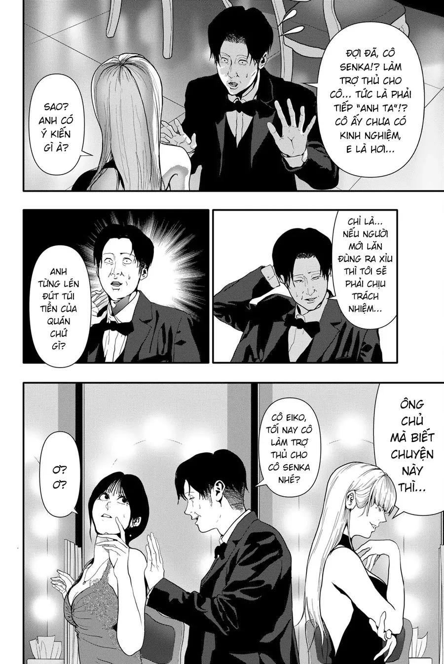 Abu Normal Chapter 54 - Trang 2