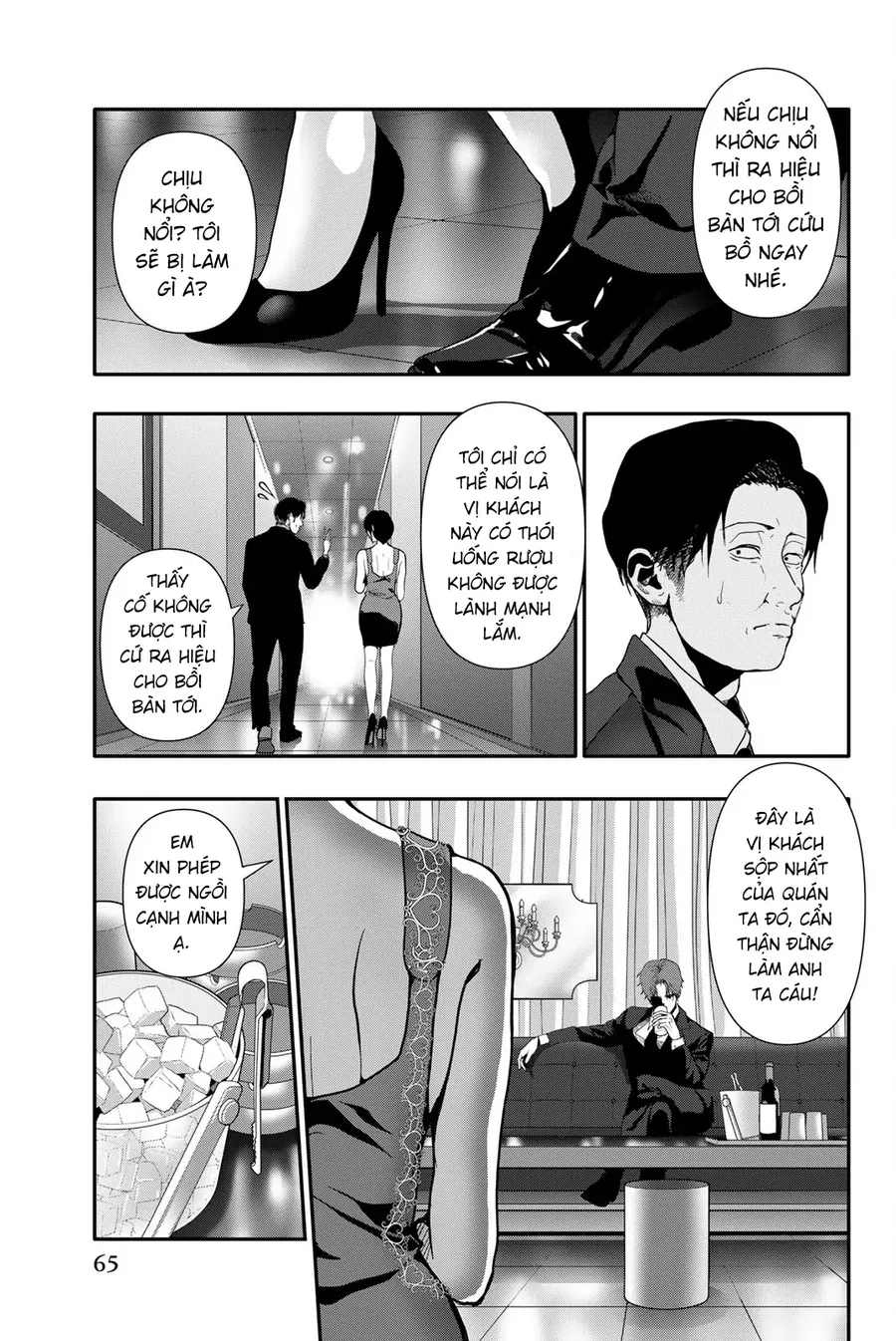 Abu Normal Chapter 54 - Trang 2