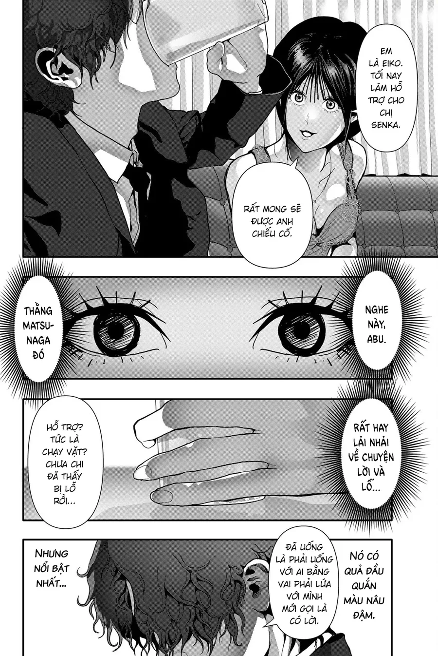 Abu Normal Chapter 54 - Trang 2