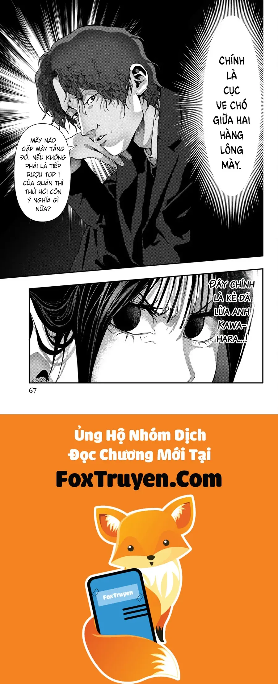 Abu Normal Chapter 54 - Trang 2