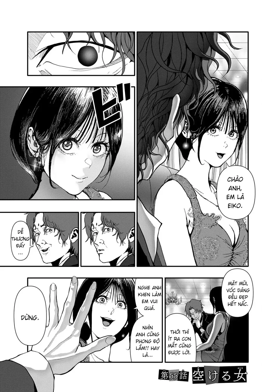 Abu Normal Chapter 55 - Trang 2
