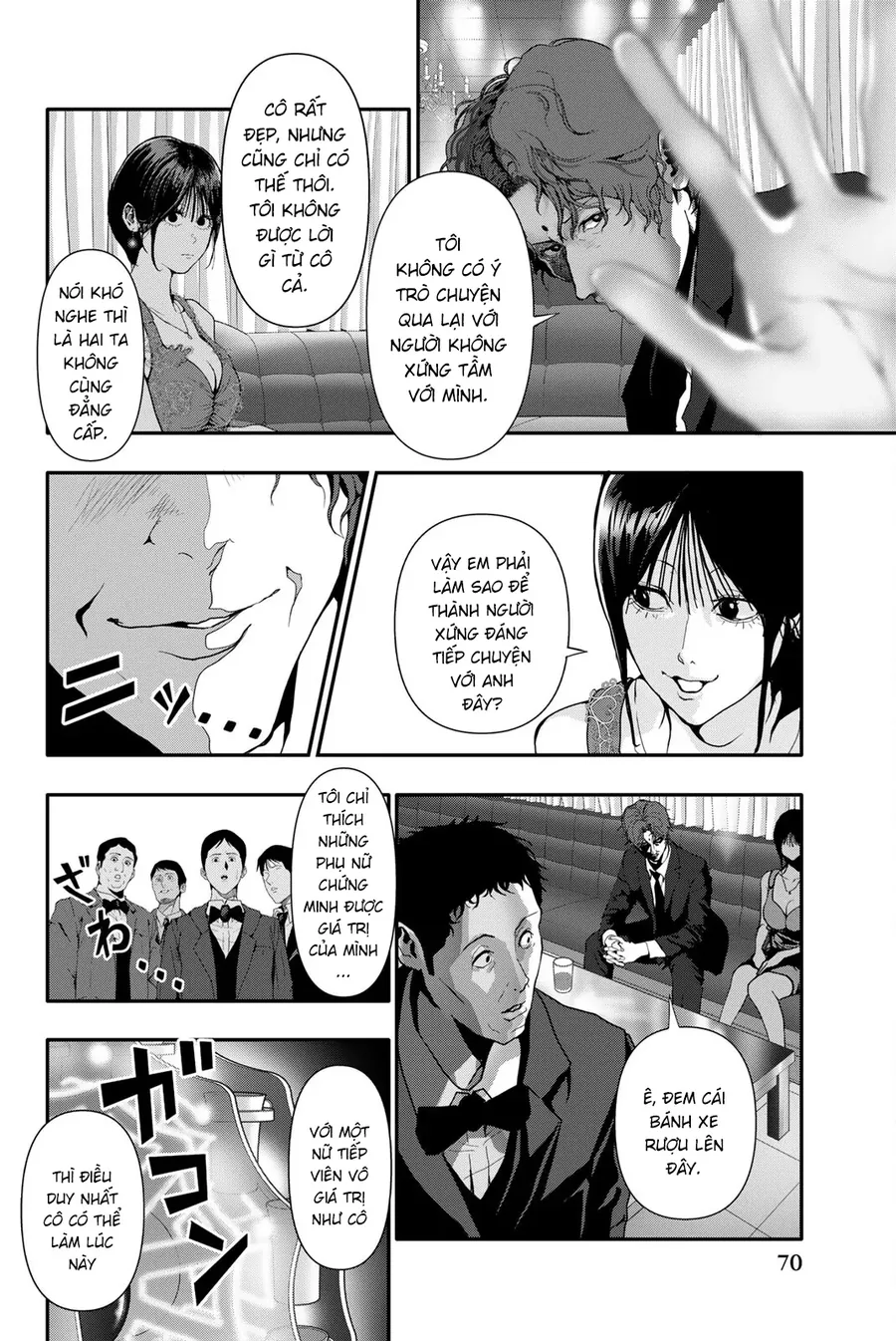 Abu Normal Chapter 55 - Trang 2