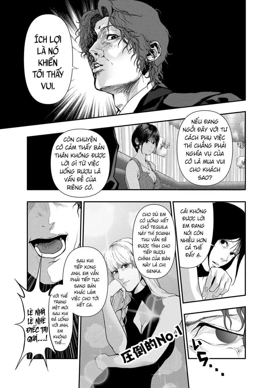 Abu Normal Chapter 55 - Trang 2
