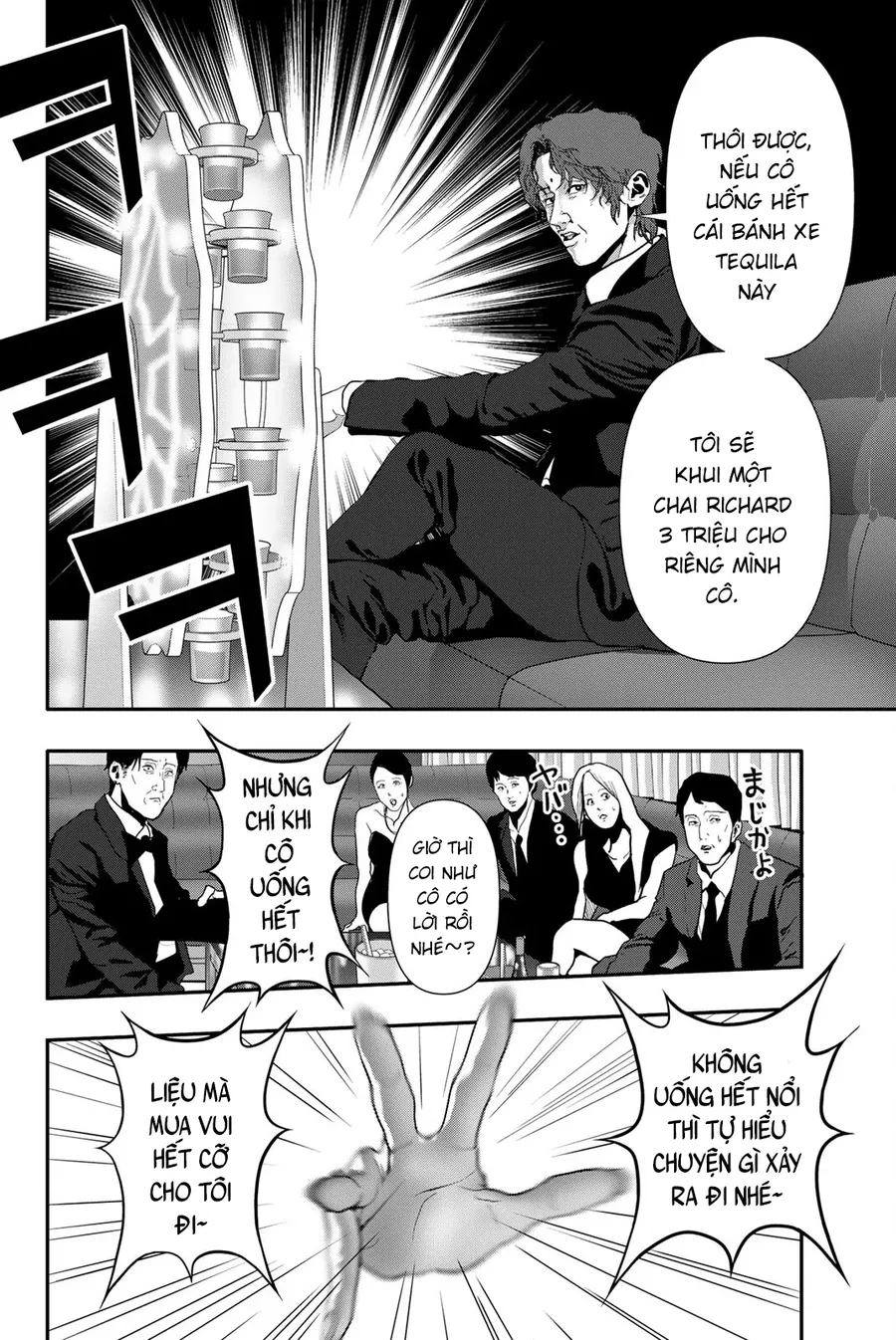 Abu Normal Chapter 55 - Trang 2