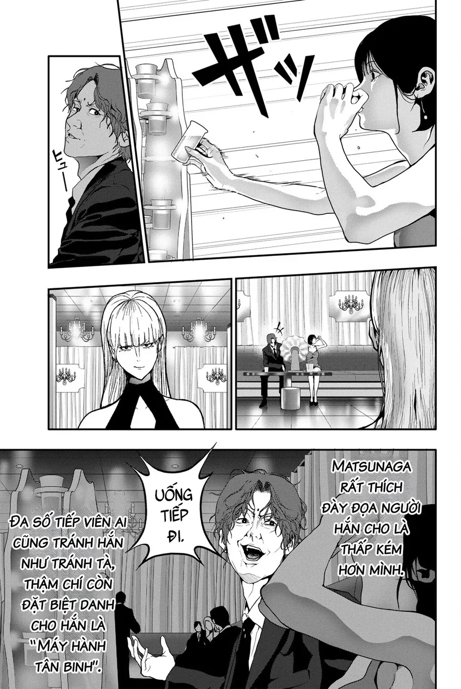 Abu Normal Chapter 55 - Trang 2