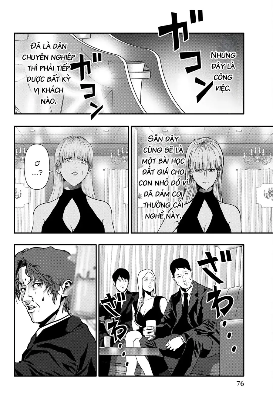 Abu Normal Chapter 55 - Trang 2