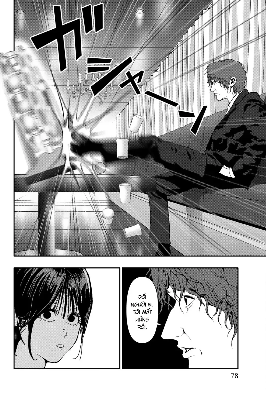 Abu Normal Chapter 55 - Trang 2