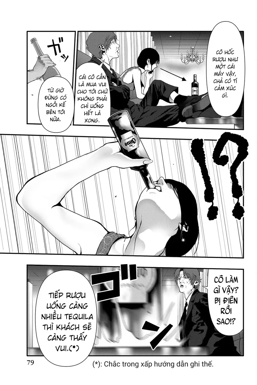Abu Normal Chapter 55 - Trang 2