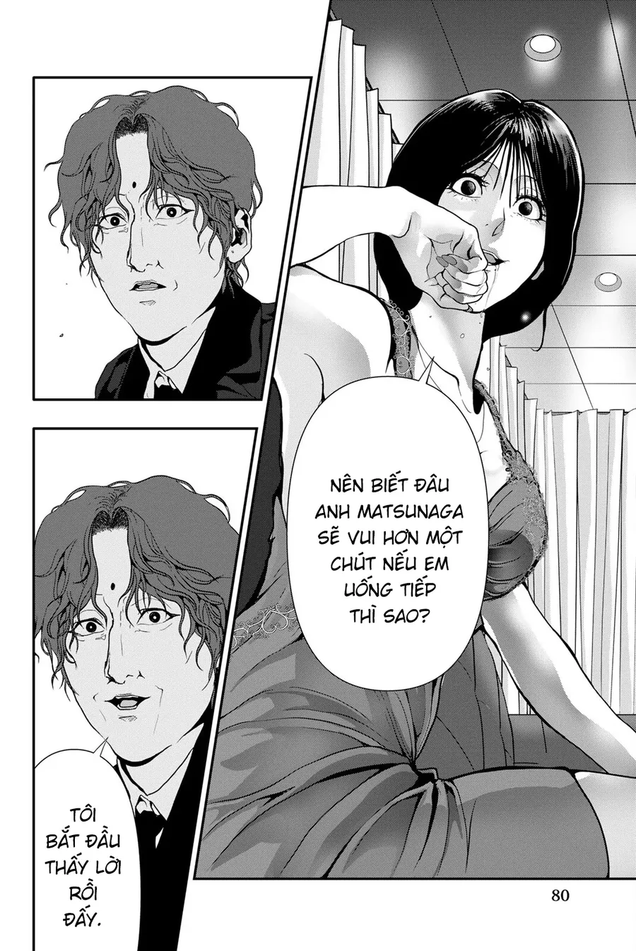 Abu Normal Chapter 55 - Trang 2