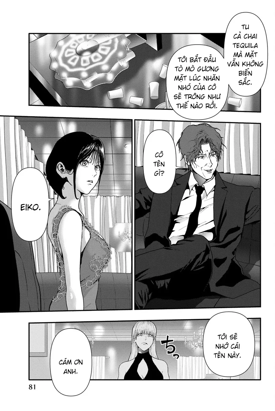 Abu Normal Chapter 55 - Trang 2