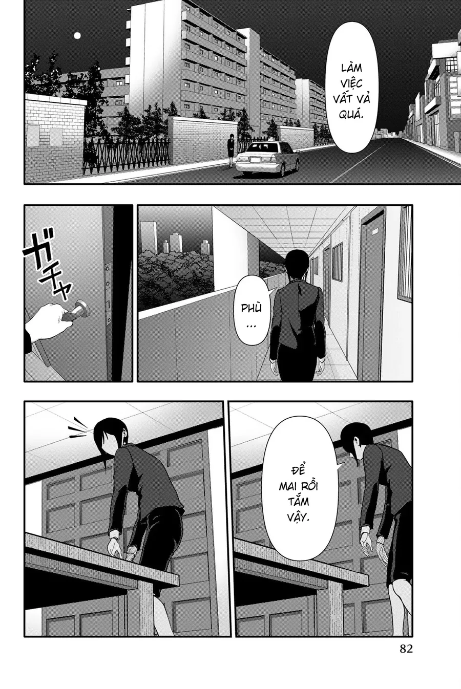 Abu Normal Chapter 55 - Trang 2
