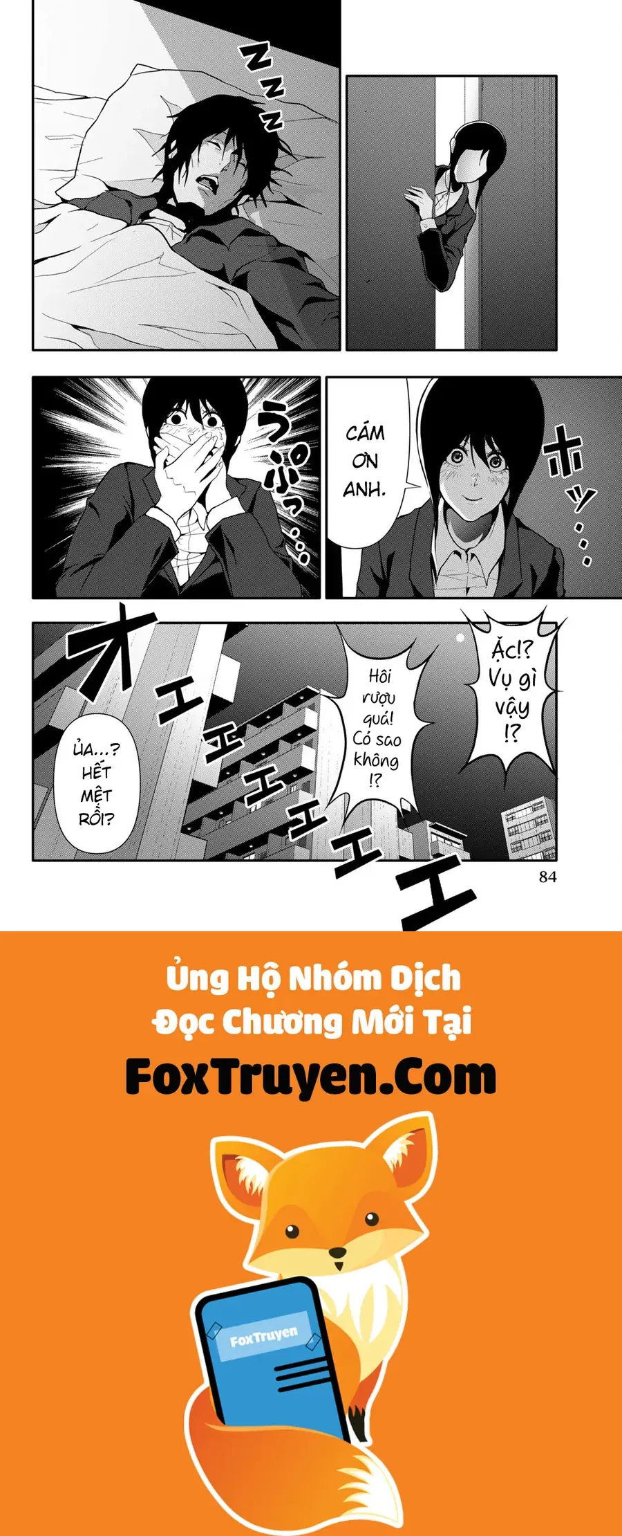Abu Normal Chapter 55 - Trang 2