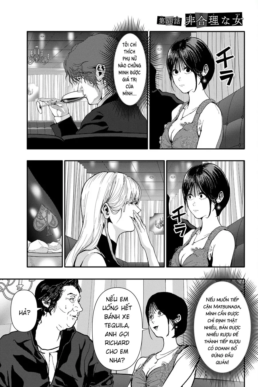 Abu Normal Chapter 56 - Trang 2