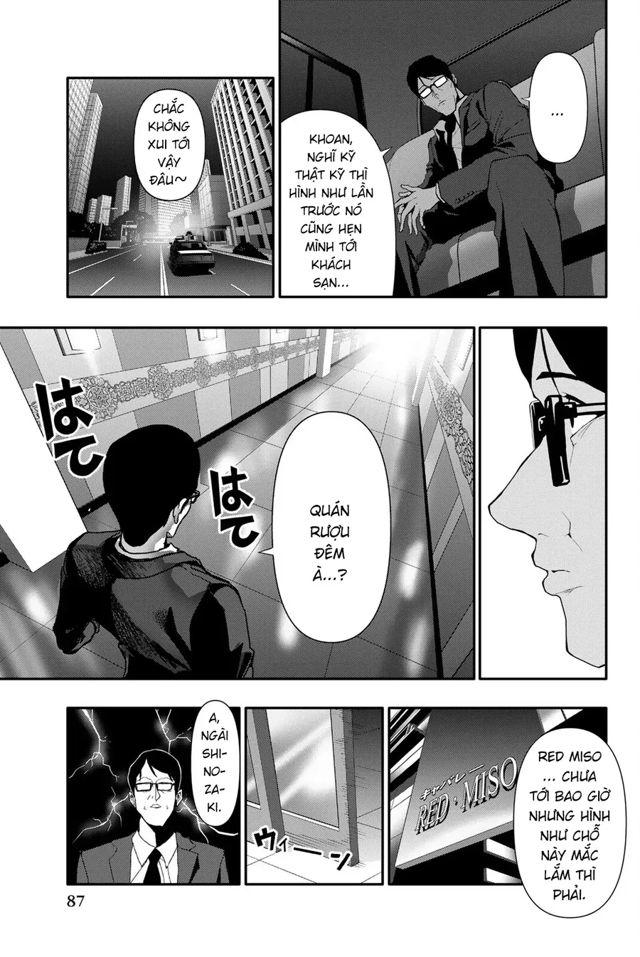 Abu Normal Chapter 56 - Trang 2