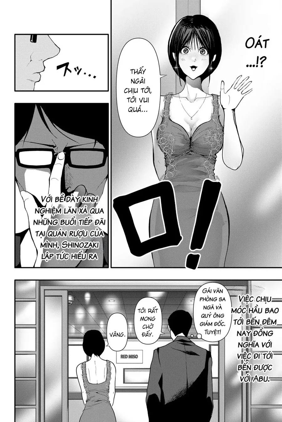Abu Normal Chapter 56 - Trang 2