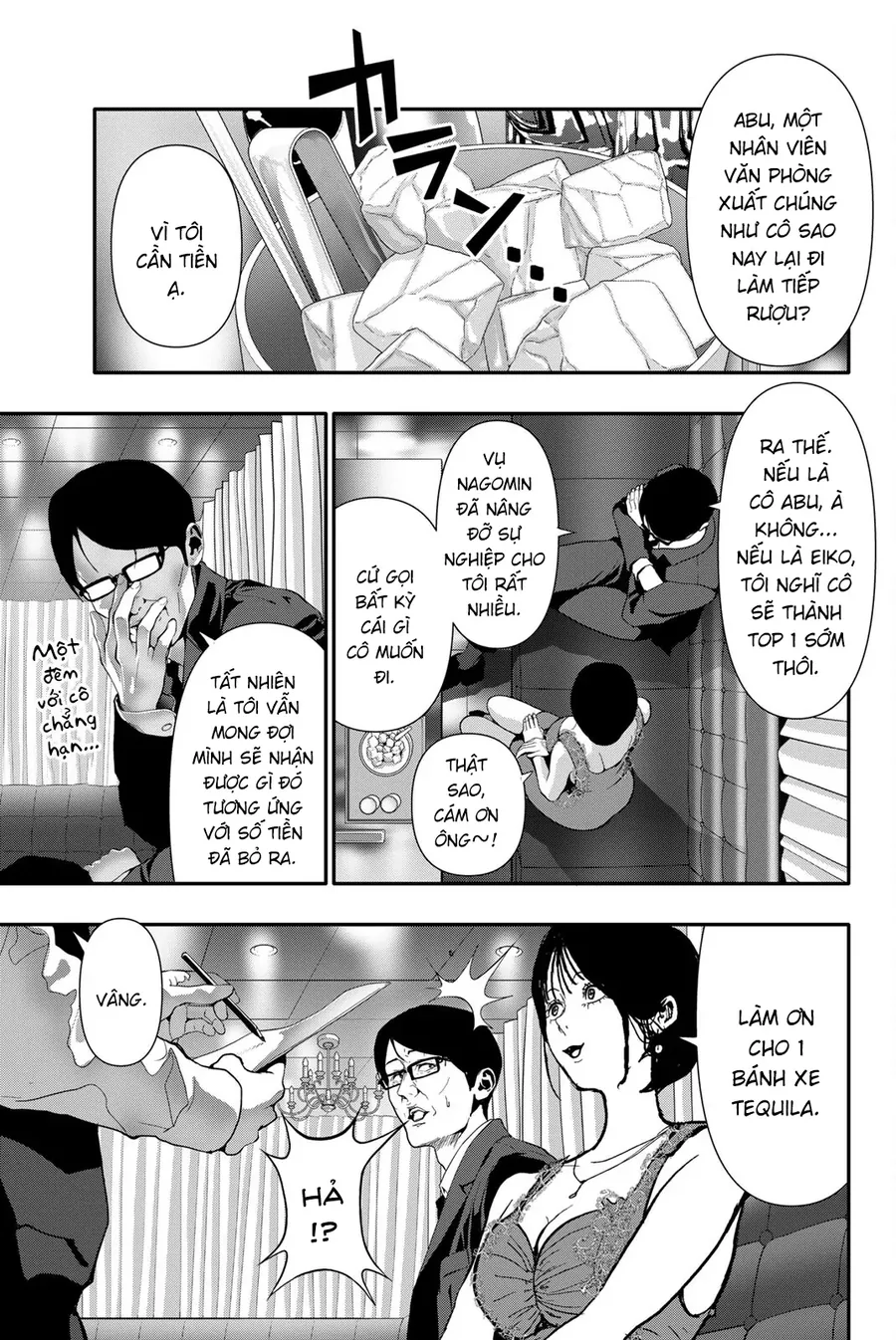 Abu Normal Chapter 56 - Trang 2
