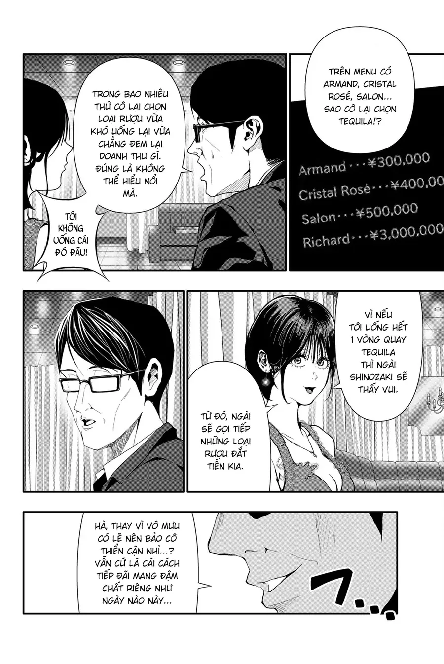 Abu Normal Chapter 56 - Trang 2