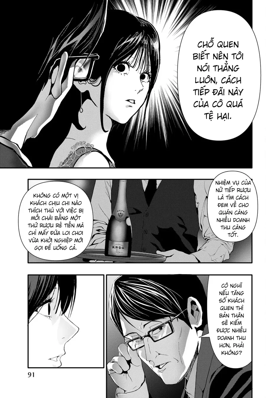 Abu Normal Chapter 56 - Trang 2