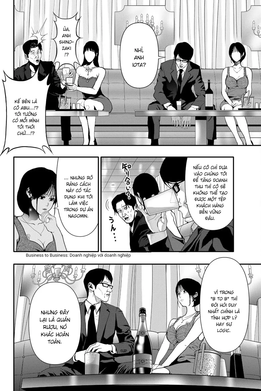 Abu Normal Chapter 56 - Trang 2