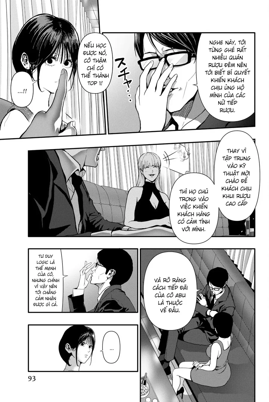 Abu Normal Chapter 56 - Trang 2