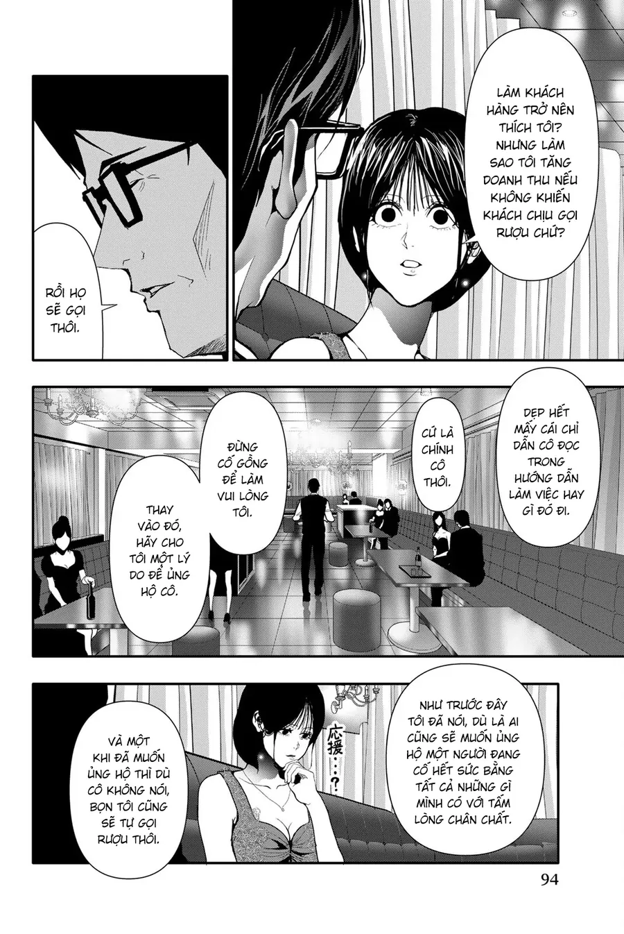 Abu Normal Chapter 56 - Trang 2