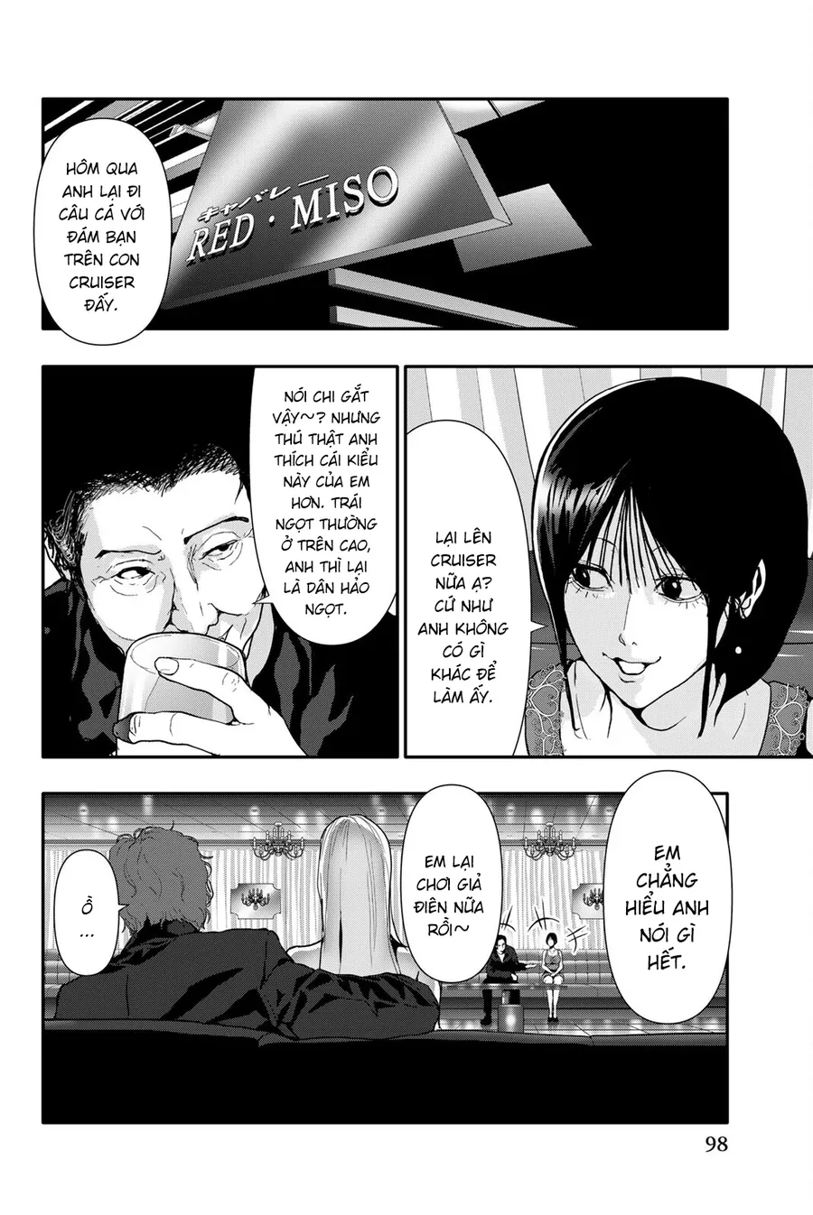 Abu Normal Chapter 56 - Trang 2