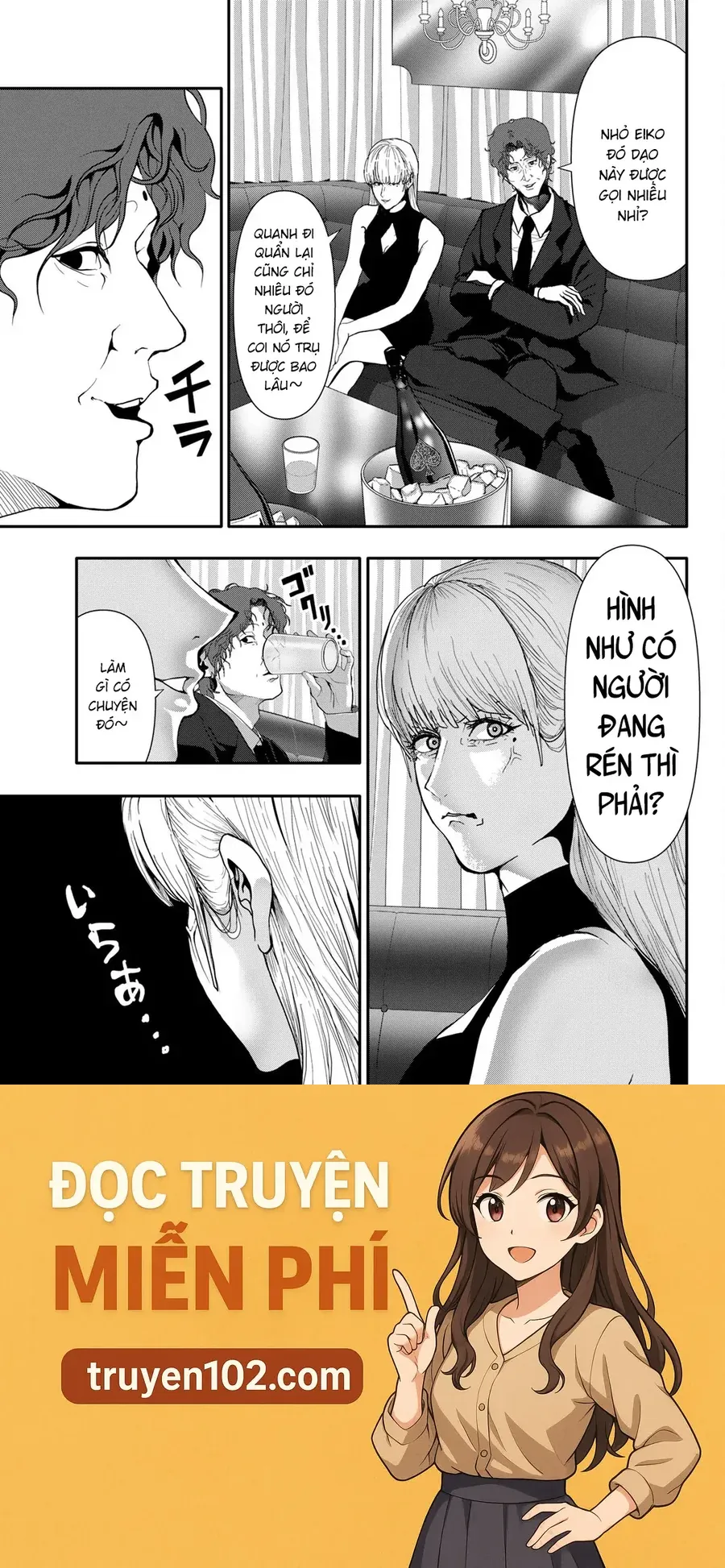 Abu Normal Chapter 56 - Trang 2