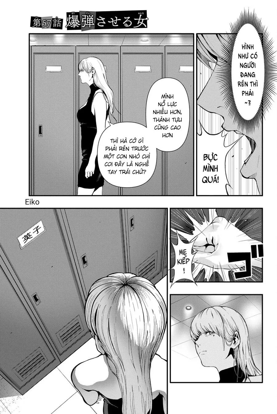 Abu Normal Chapter 57 - Trang 2