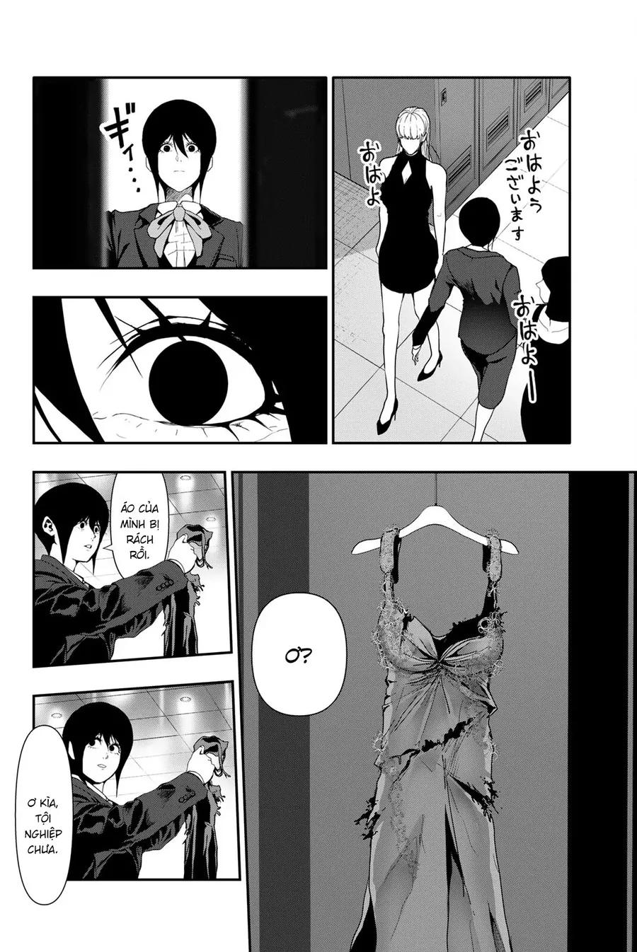 Abu Normal Chapter 57 - Trang 2